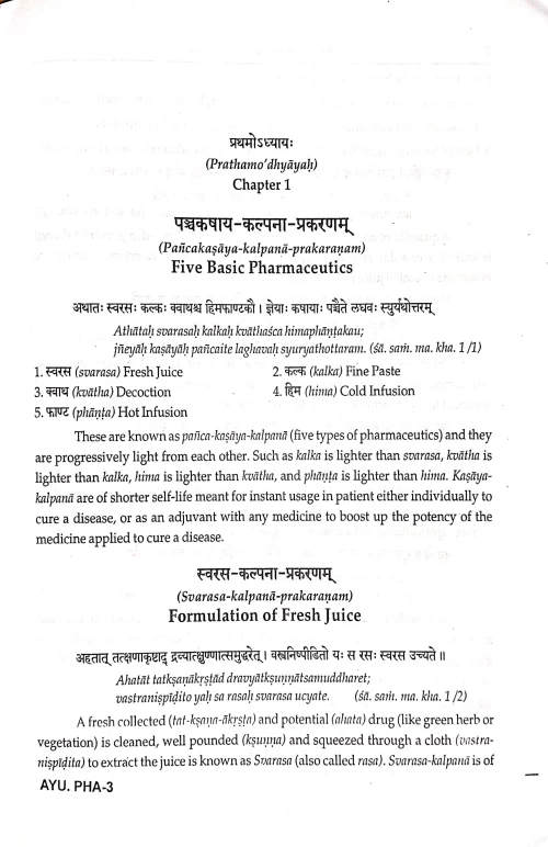 A Compendium of the Ayurvedic Pharmacopoeia